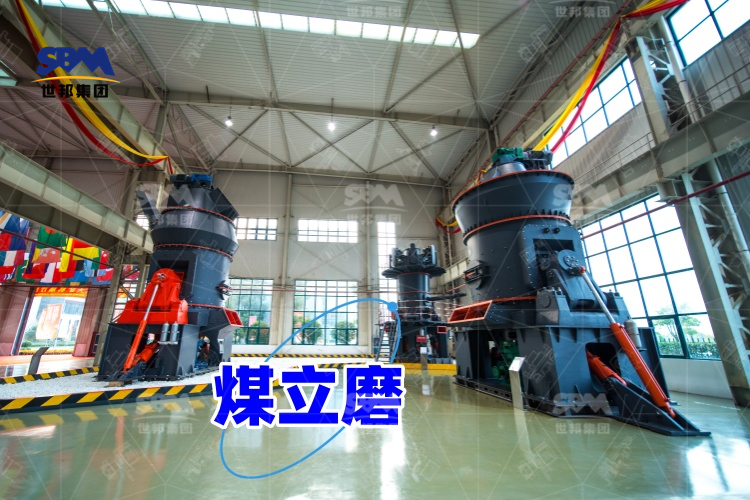 煤立磨噴口環揭秘：結構特點與安裝要訣，讓煤炭生產更高效！