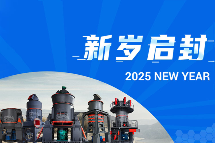 向前2025→上海世邦與您開啟璀璨新程！
